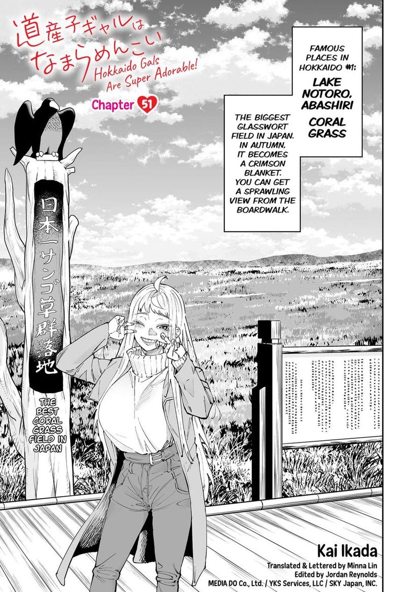 Dosanko Gyaru Ha Namaramenkoi 51 1