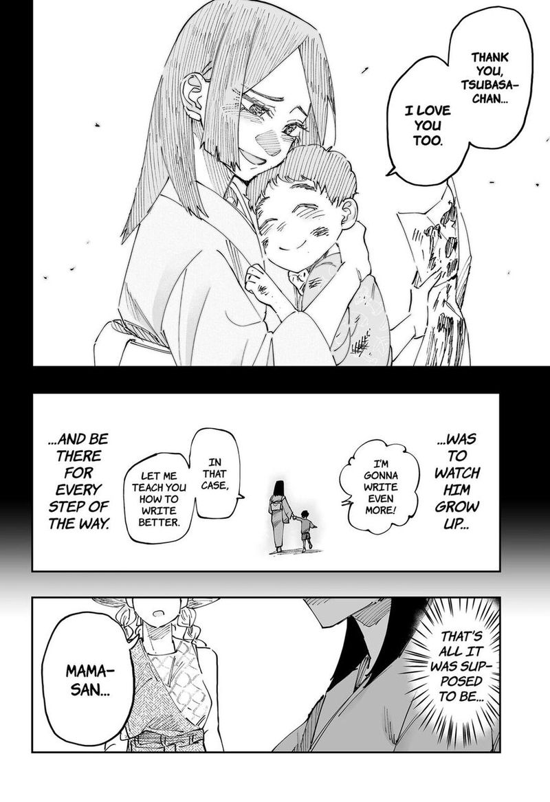Dosanko Gyaru Ha Namaramenkoi 51 18
