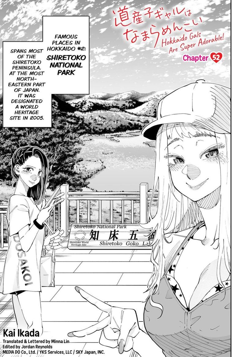 Dosanko Gyaru Ha Namaramenkoi 52 1