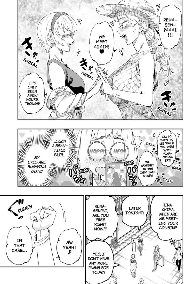 Dosanko Gyaru Ha Namaramenkoi 52 15