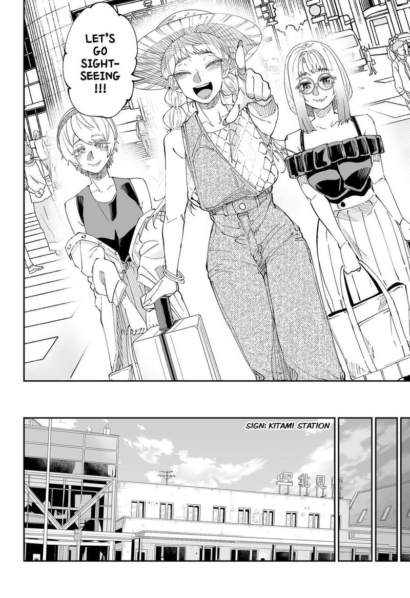 Dosanko Gyaru Ha Namaramenkoi 52 16