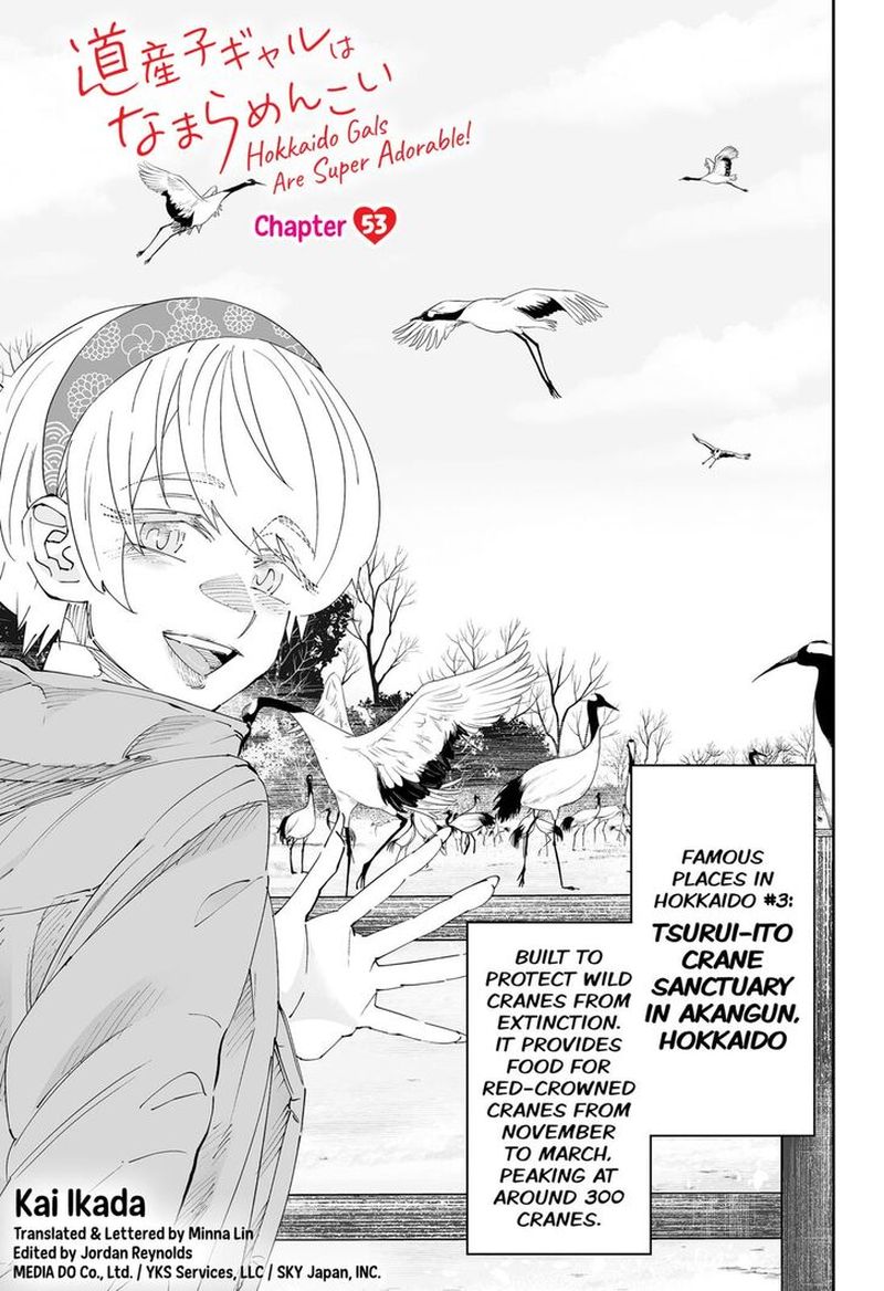 Dosanko Gyaru Ha Namaramenkoi 53 1