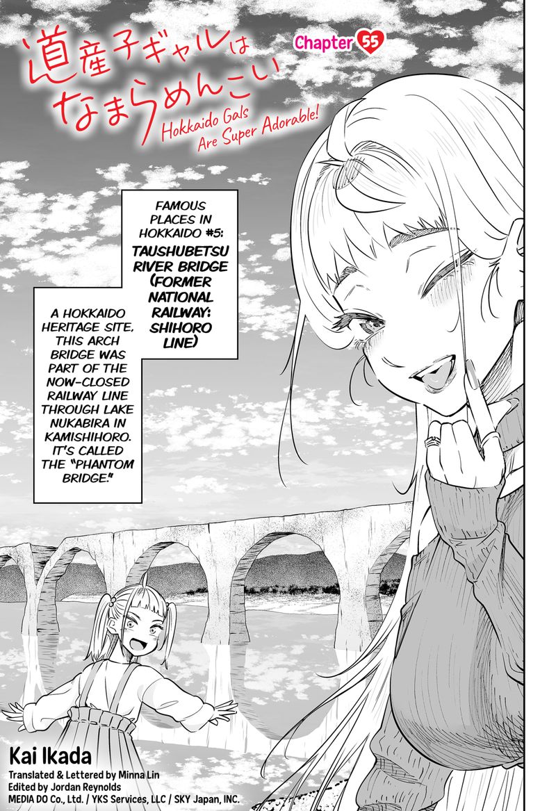 Dosanko Gyaru Ha Namaramenkoi 55 1