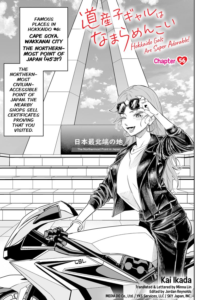Dosanko Gyaru Ha Namaramenkoi 56 1