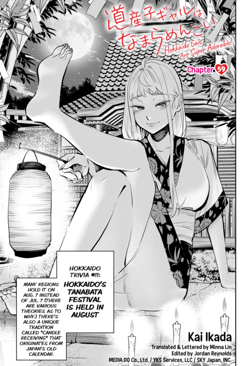 Dosanko Gyaru Ha Namaramenkoi 59 1