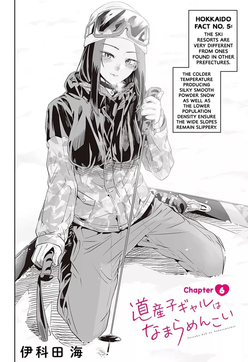Dosanko Gyaru Ha Namaramenkoi 6 2