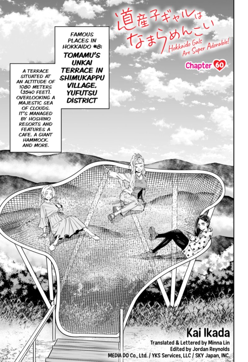 Dosanko Gyaru Ha Namaramenkoi 60 1