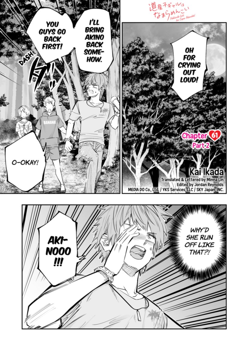 Dosanko Gyaru Ha Namaramenkoi 61 18