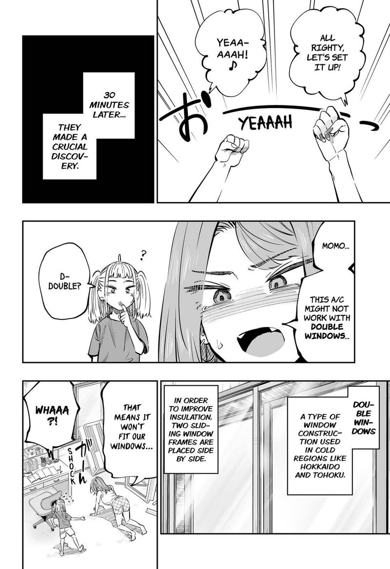 Dosanko Gyaru Ha Namaramenkoi 64 6