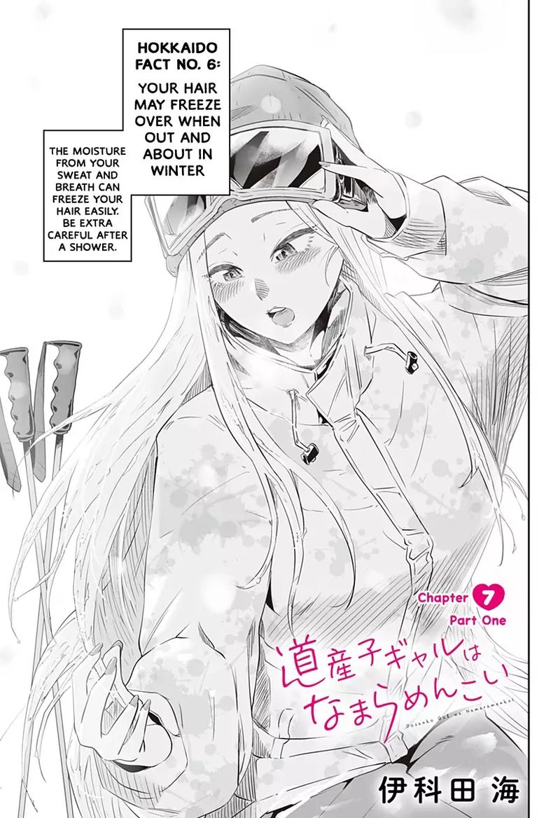 Dosanko Gyaru Ha Namaramenkoi 7 1