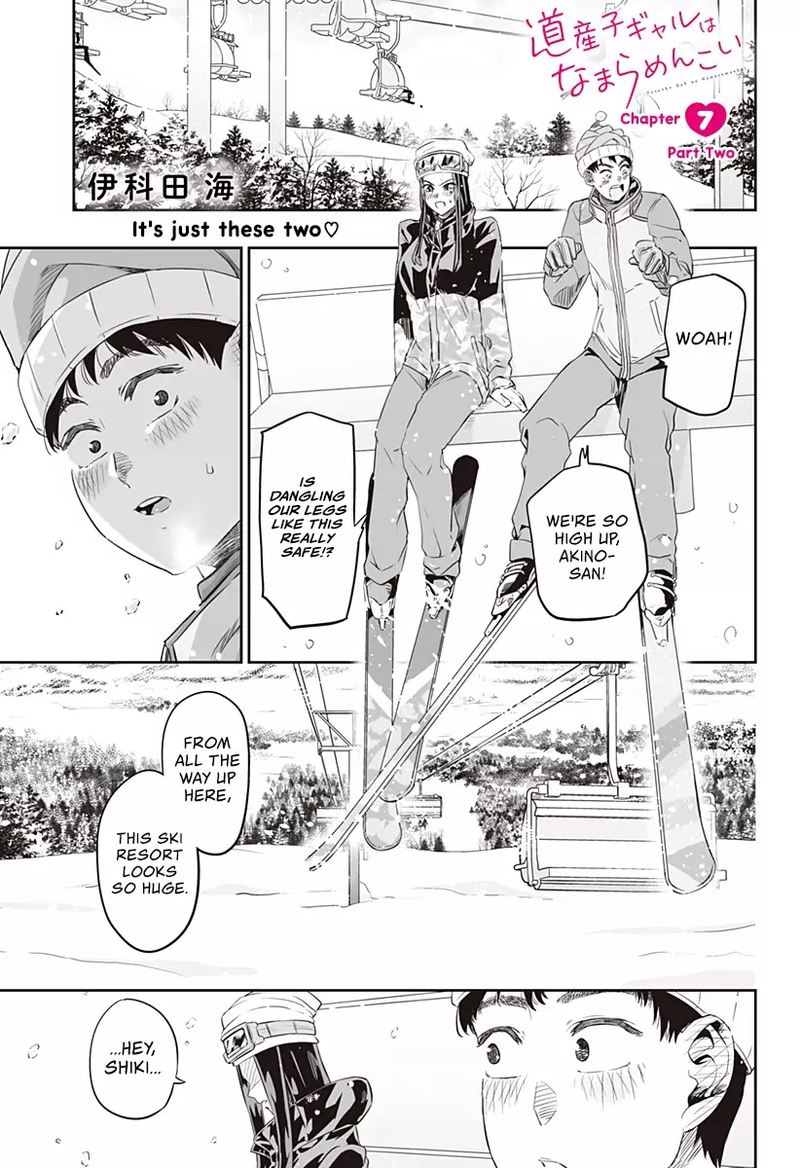 Dosanko Gyaru Ha Namaramenkoi 7 19