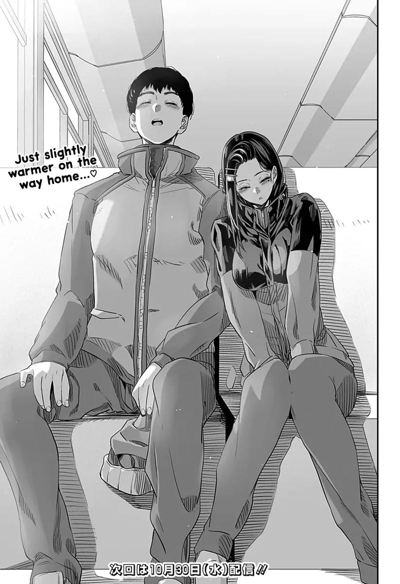 Dosanko Gyaru Ha Namaramenkoi 7 34