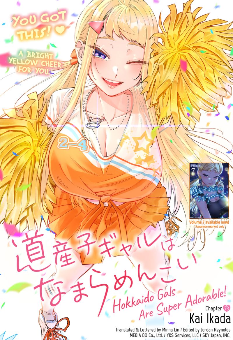 Dosanko Gyaru Ha Namaramenkoi 73 1