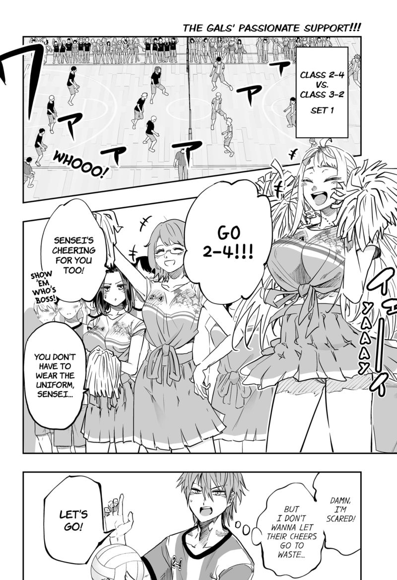 Dosanko Gyaru Ha Namaramenkoi 73 2