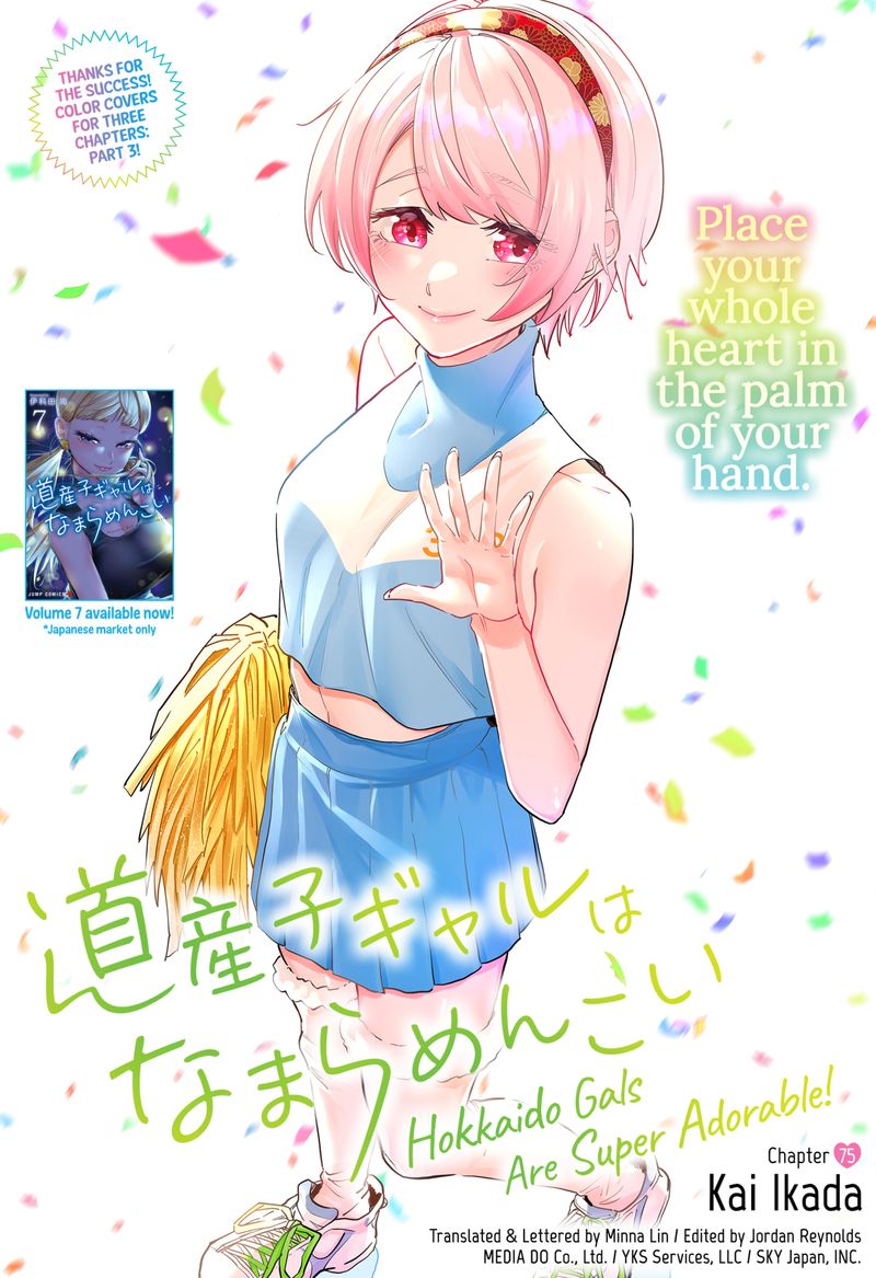 Dosanko Gyaru Ha Namaramenkoi 75 1