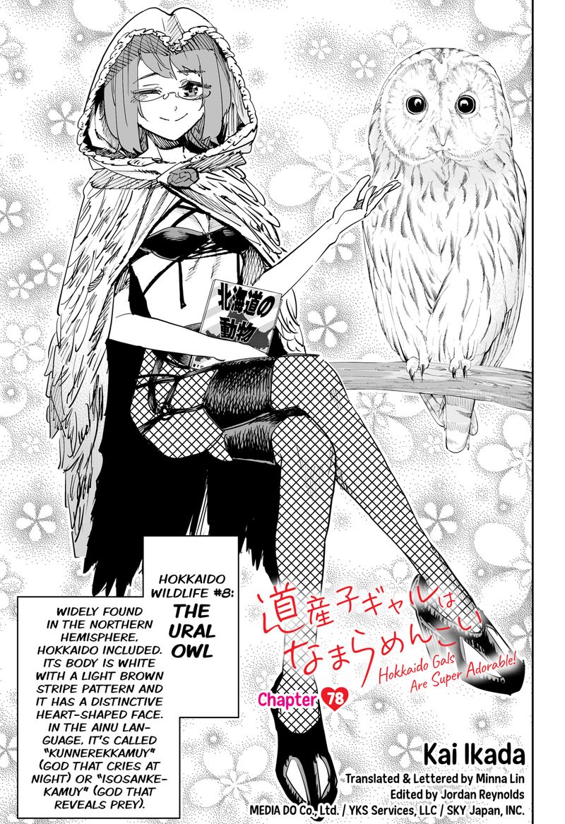 Dosanko Gyaru Ha Namaramenkoi 78 1