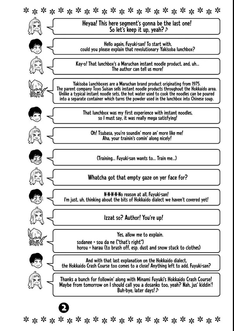 Dosanko Gyaru Ha Namaramenkoi 8 27