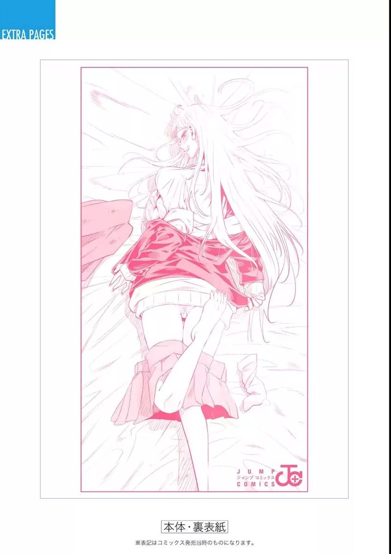Dosanko Gyaru Ha Namaramenkoi 8 33