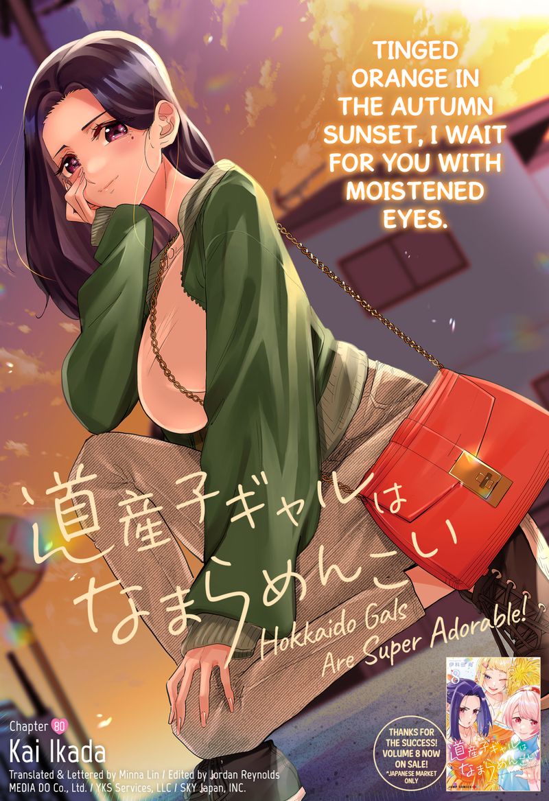 Dosanko Gyaru Ha Namaramenkoi 80 1