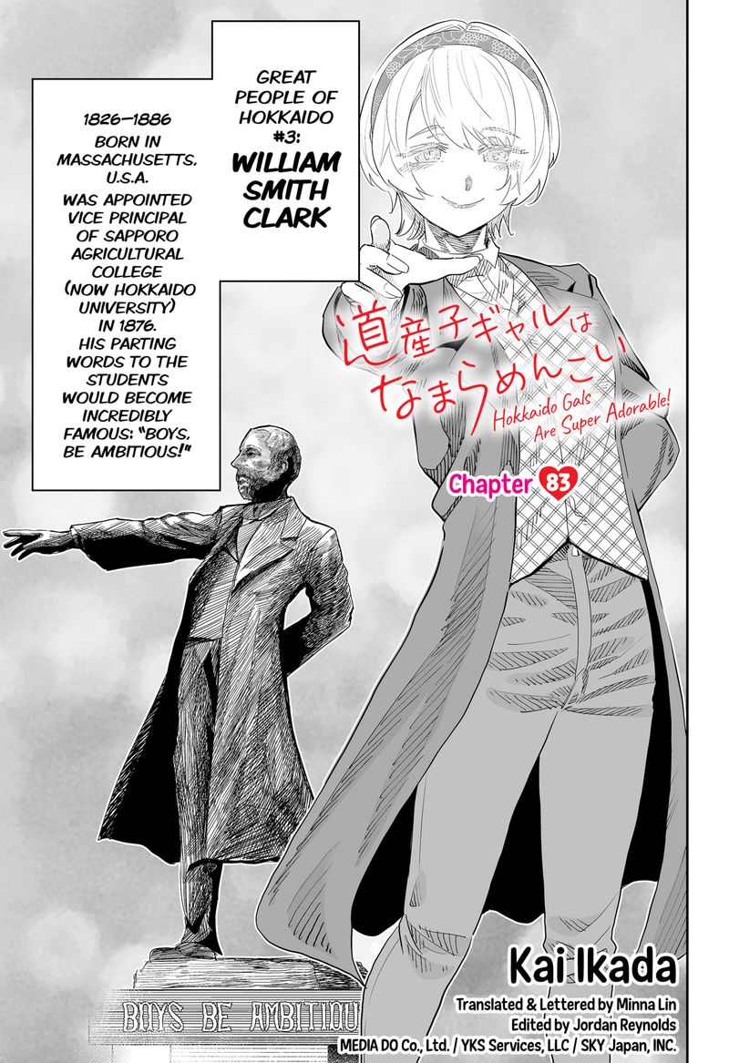 Dosanko Gyaru Ha Namaramenkoi 83 1
