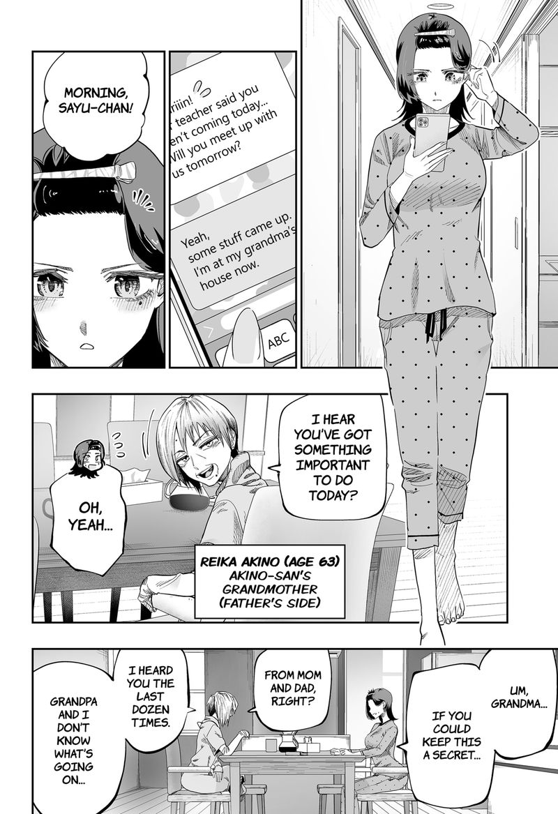 Dosanko Gyaru Ha Namaramenkoi 85 16