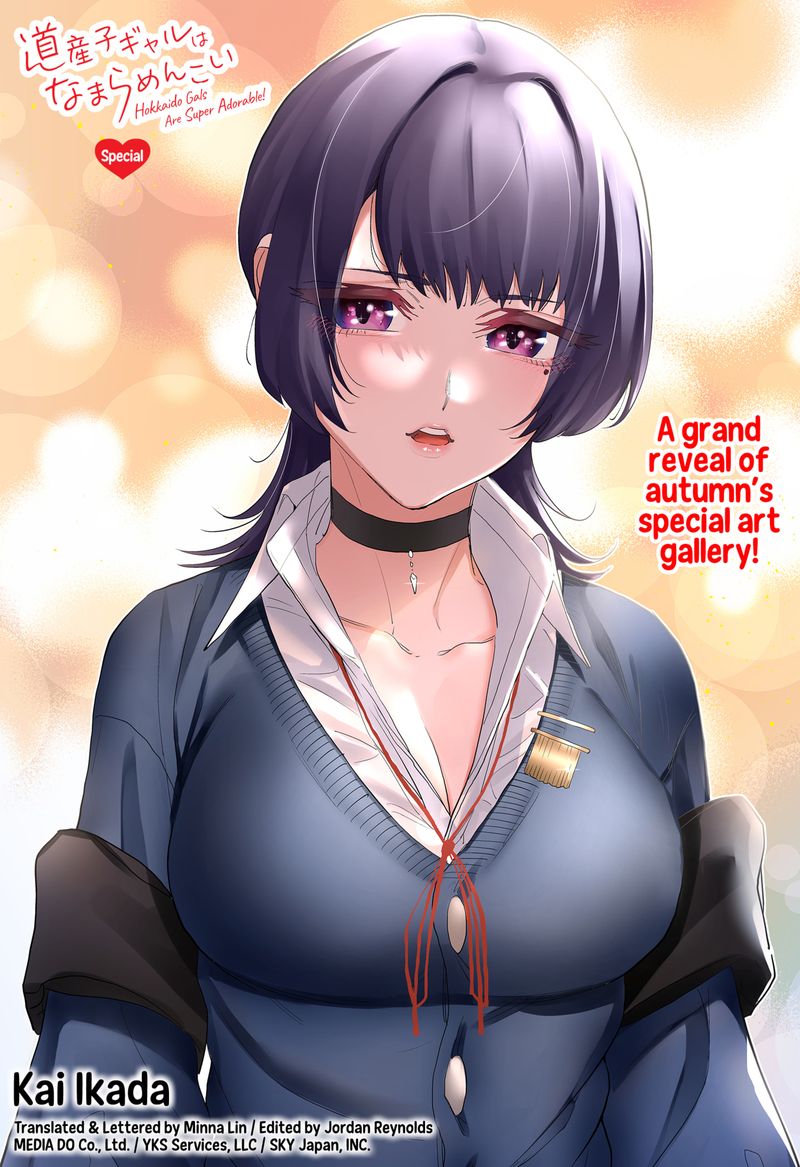 Dosanko Gyaru Ha Namaramenkoi 85e 1