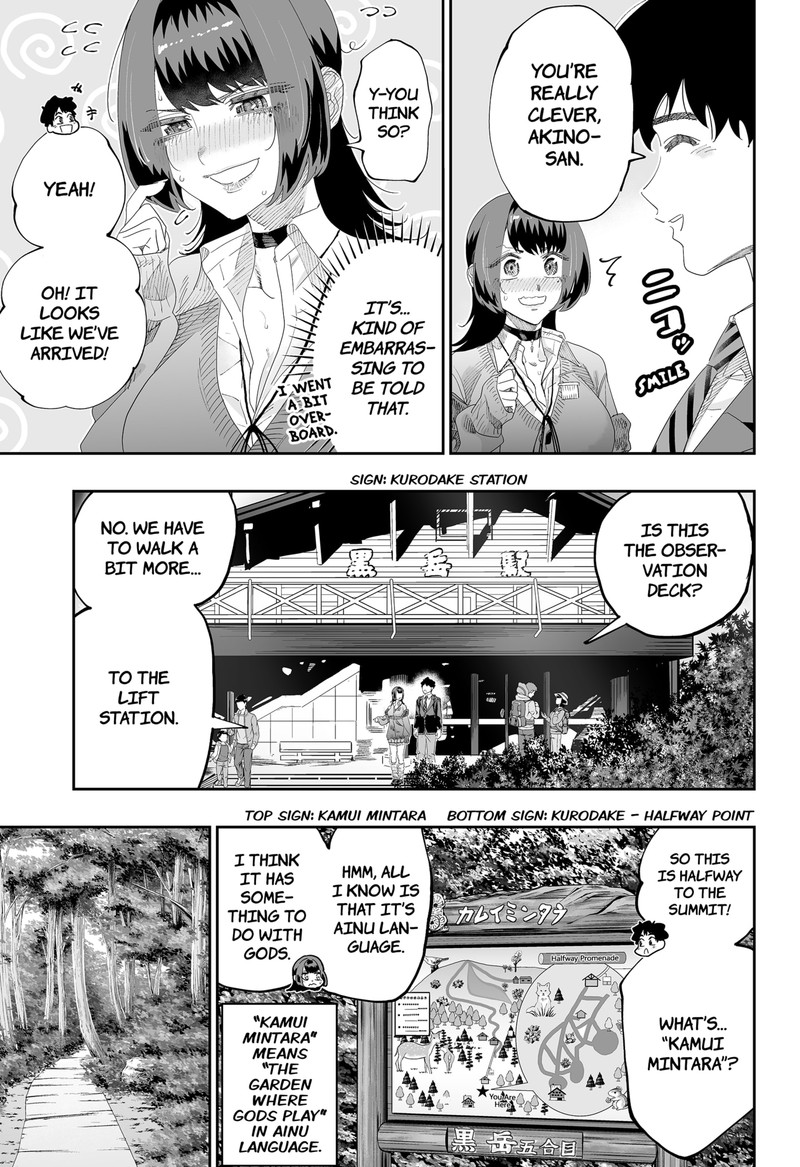 Dosanko Gyaru Ha Namaramenkoi 86 7