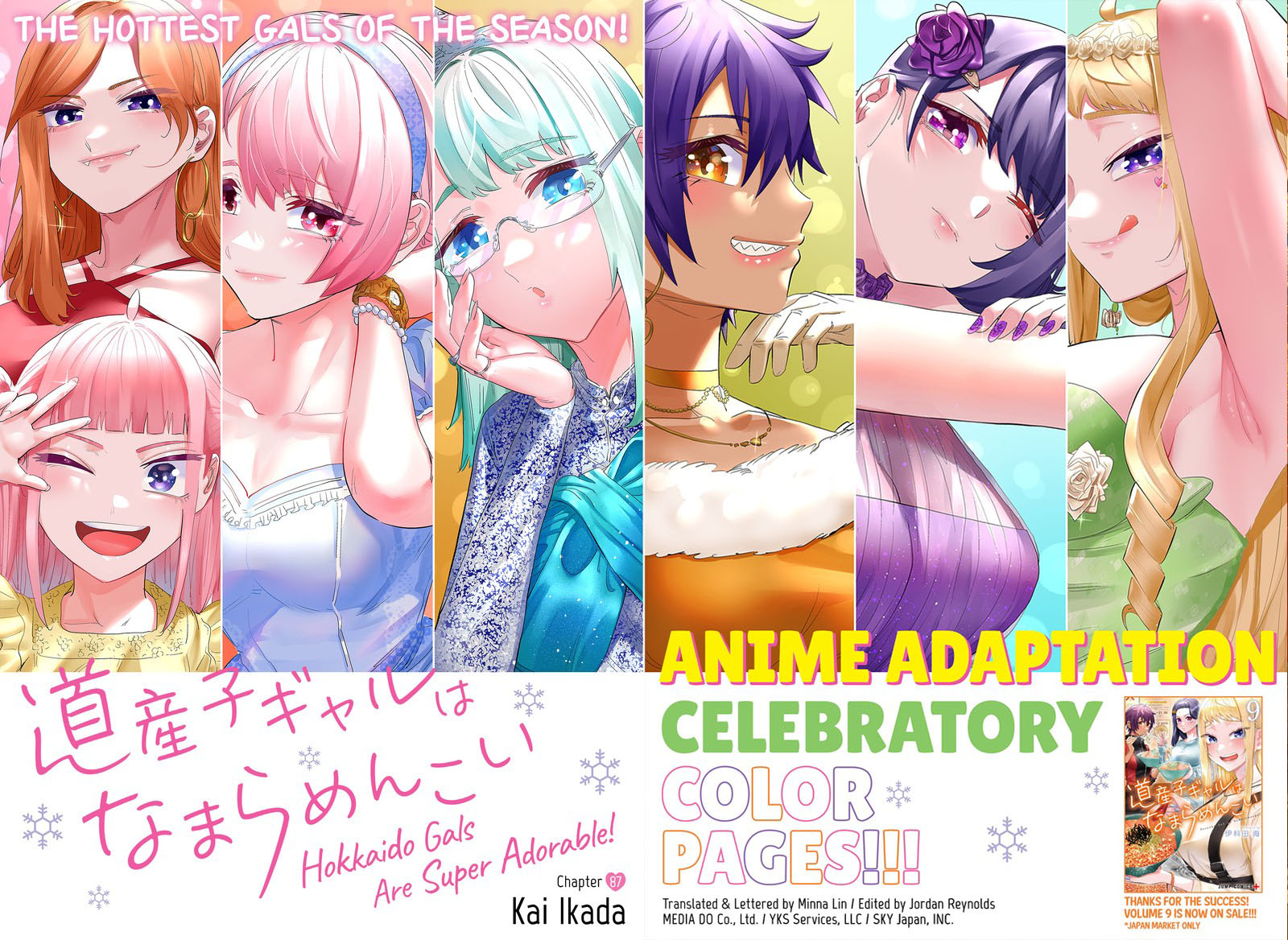 Dosanko Gyaru Ha Namaramenkoi 87 2