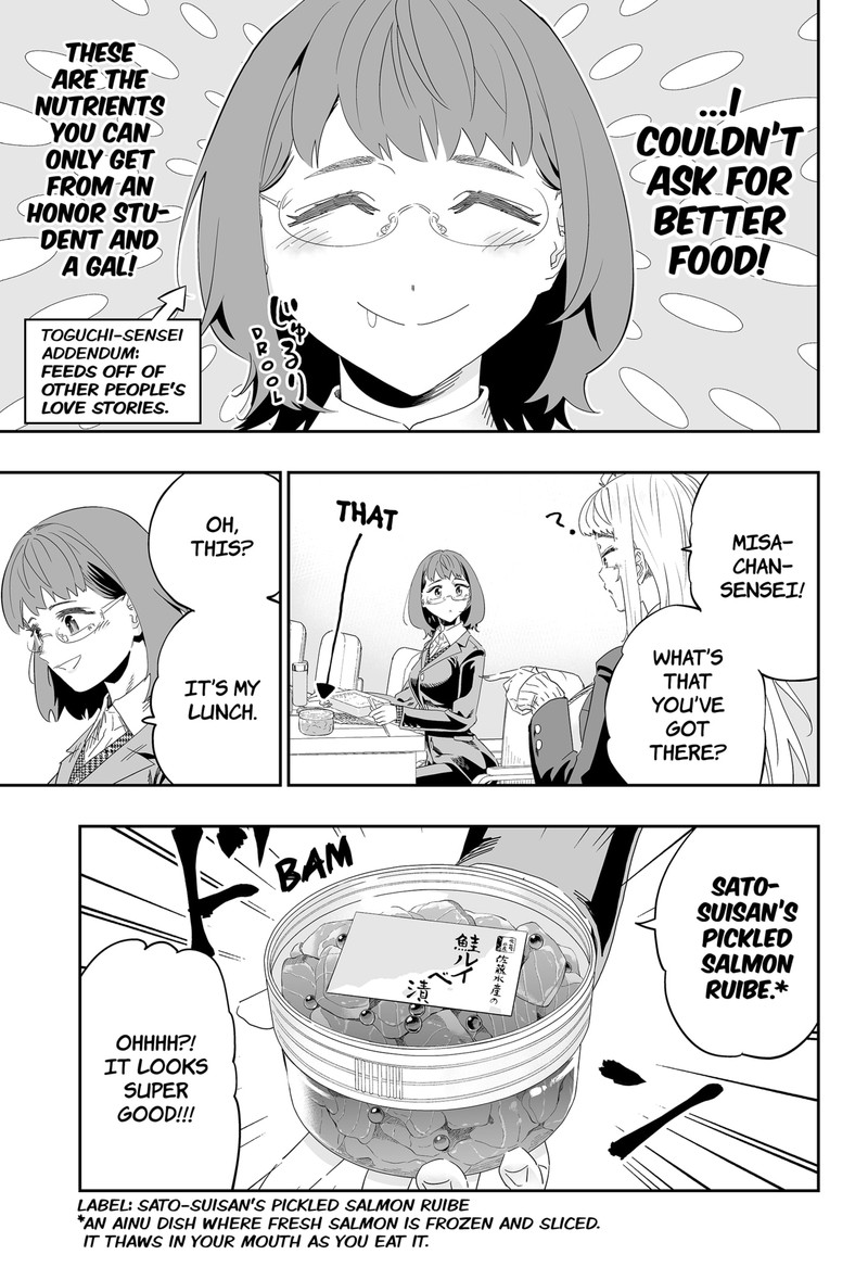 Dosanko Gyaru Ha Namaramenkoi 91 5