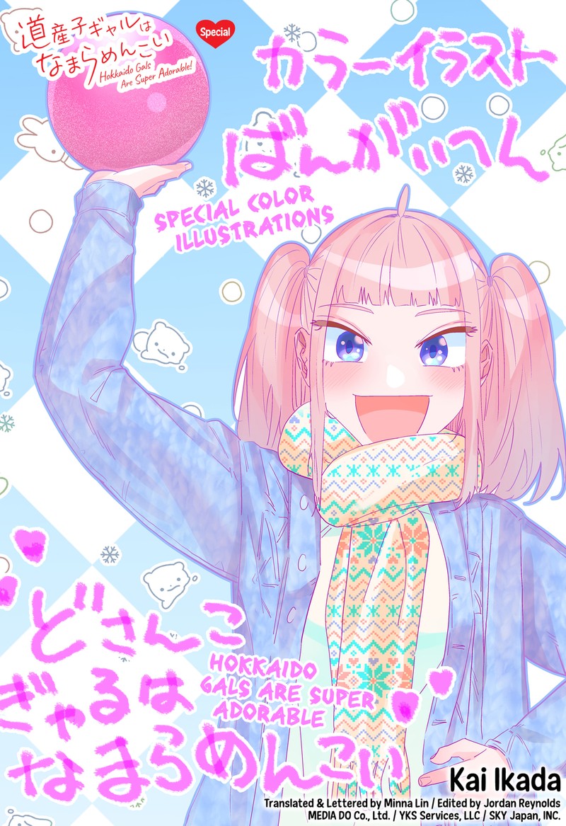 Dosanko Gyaru Ha Namaramenkoi 95e 1