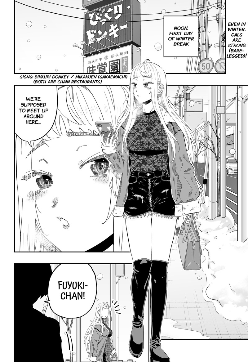 Dosanko Gyaru Ha Namaramenkoi 99 3