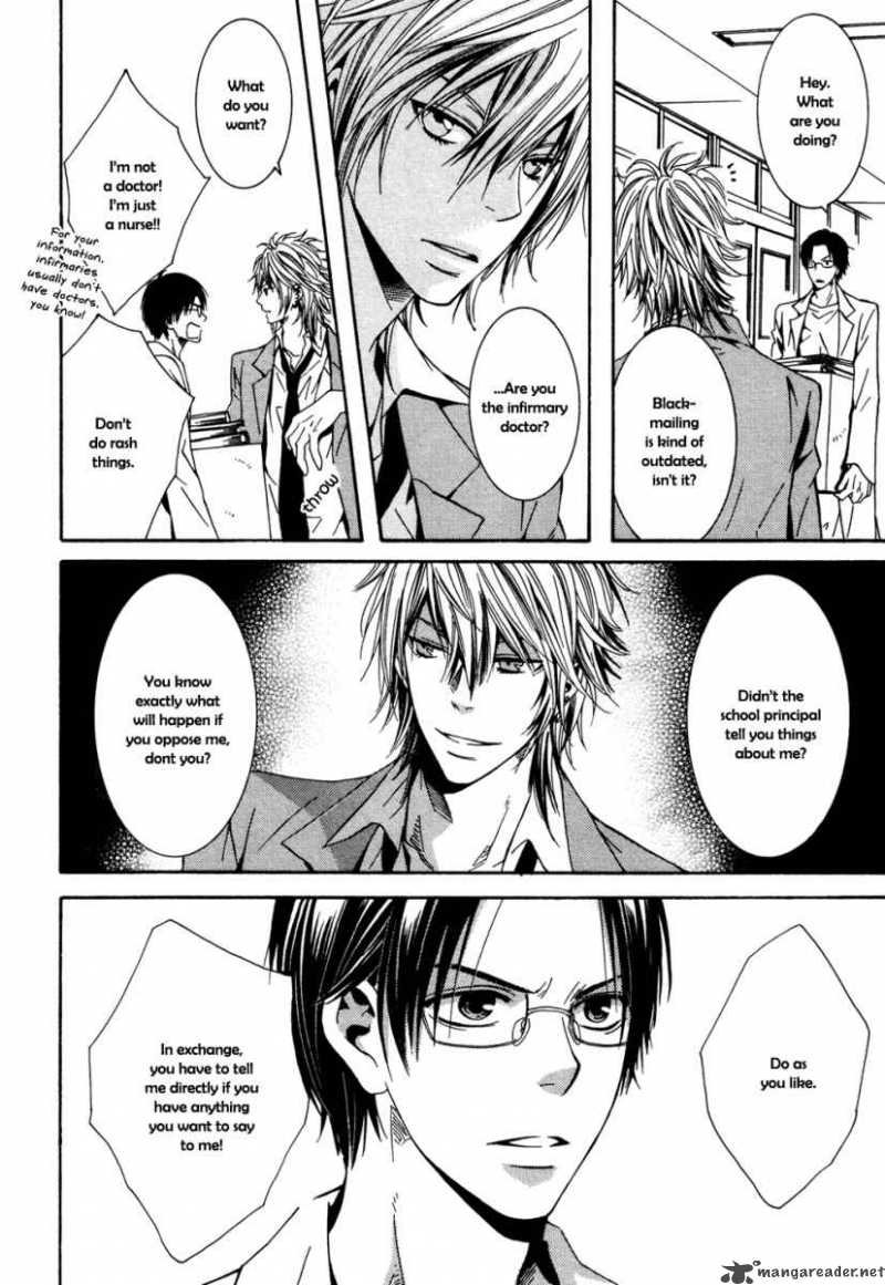 Dou Imo Nara Nai 1 5