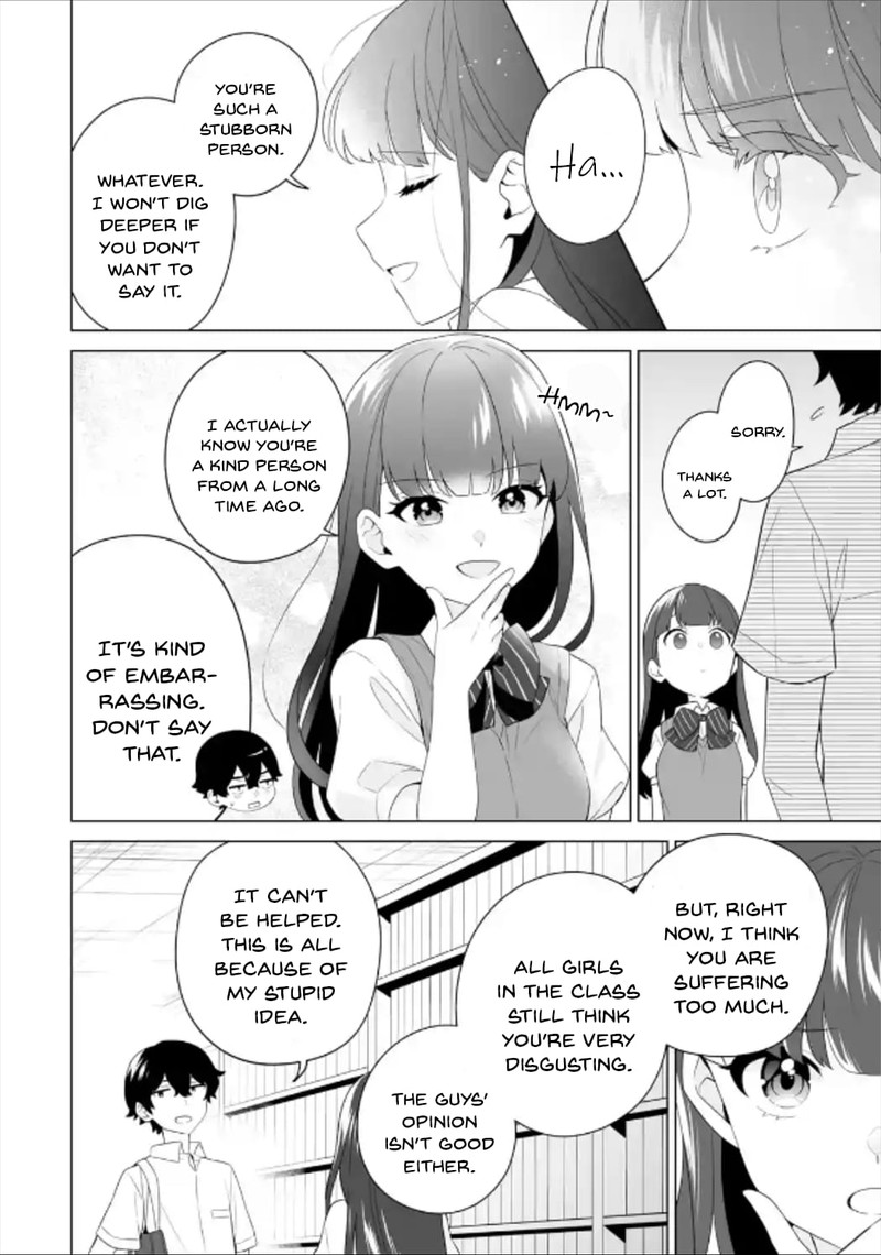 Dou Ka Ore Wo Hanatte Oitekure 10 14
