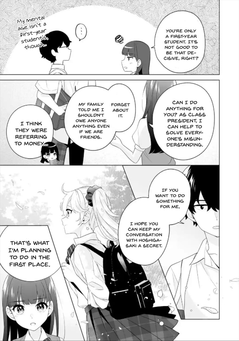 Dou Ka Ore Wo Hanatte Oitekure 10 15