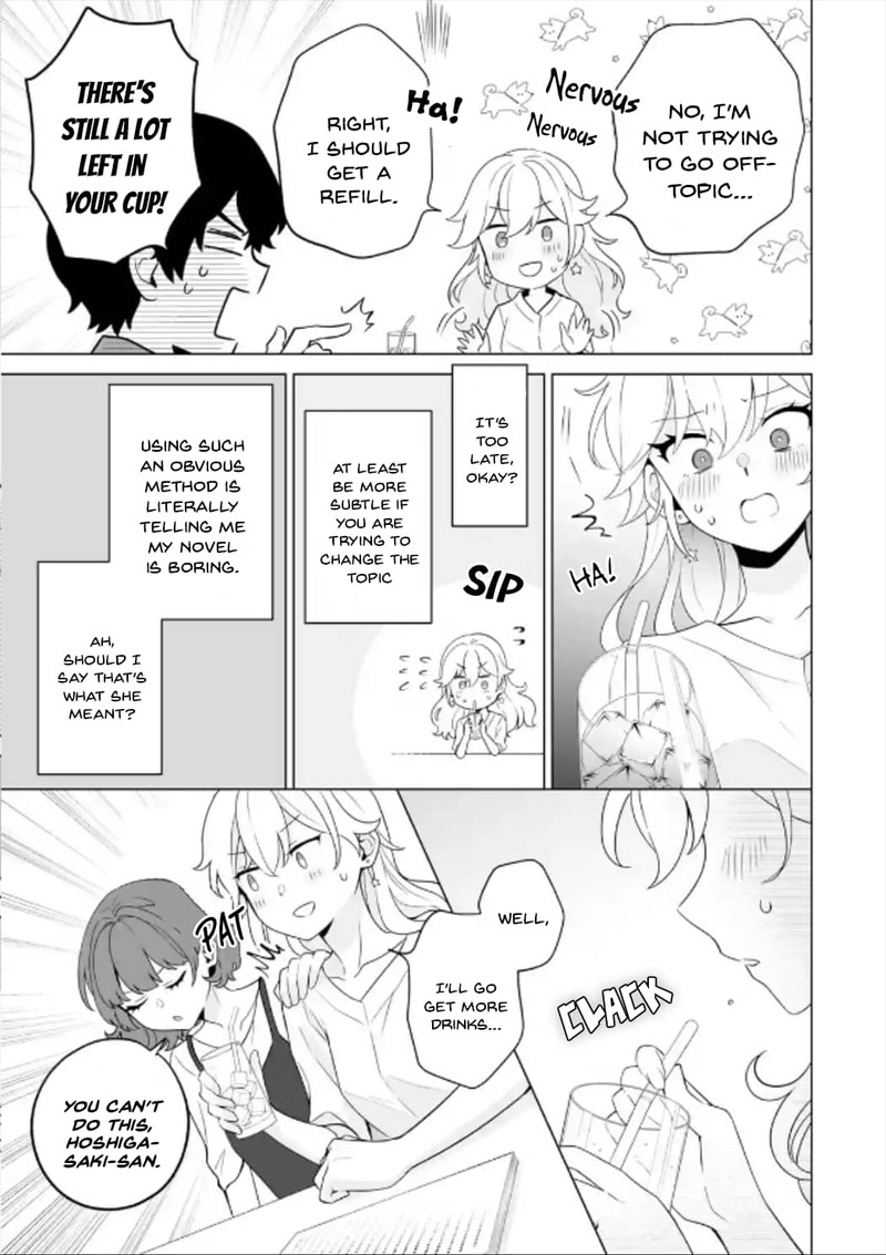 Dou Ka Ore Wo Hanatte Oitekure 11 17