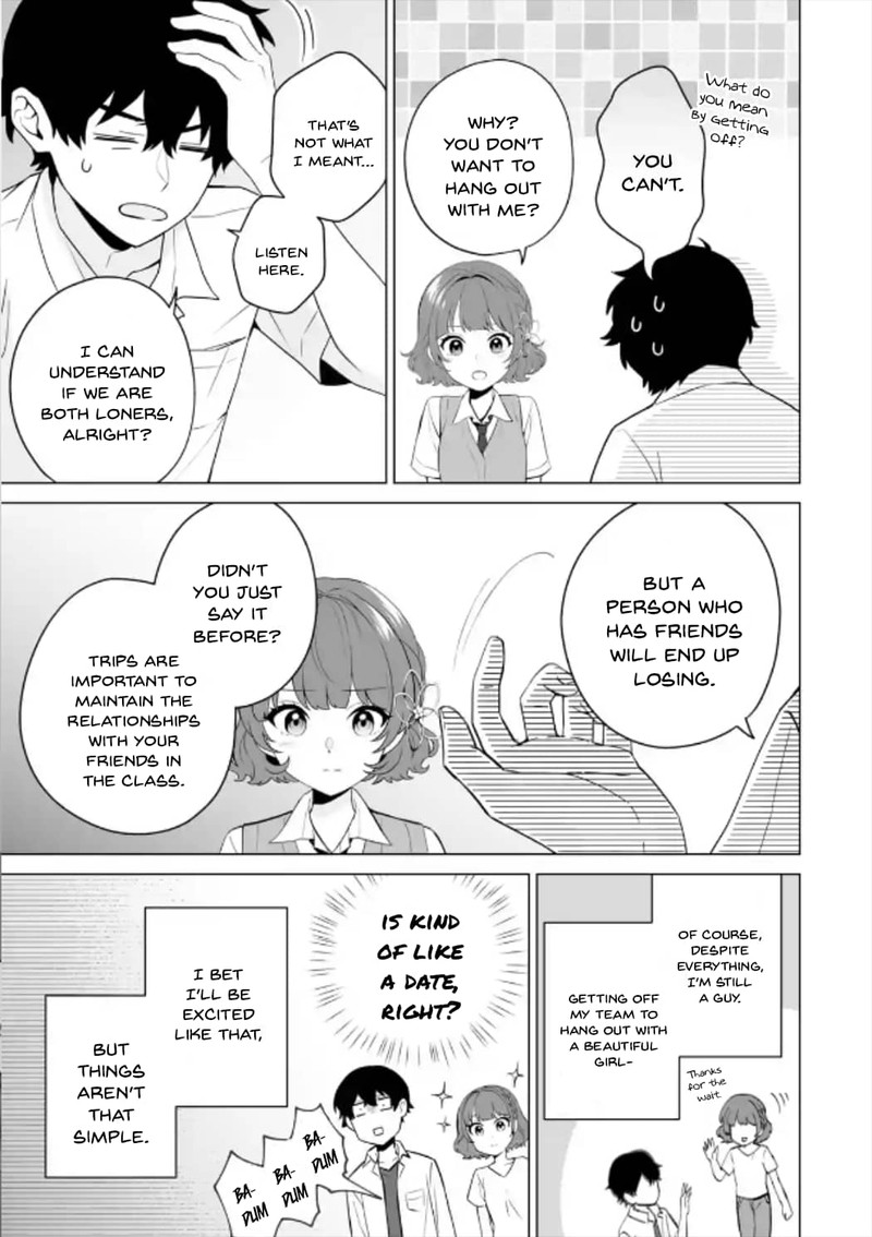 Dou Ka Ore Wo Hanatte Oitekure 12 21