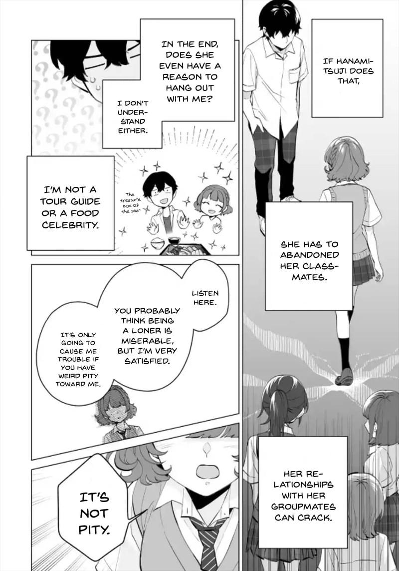 Dou Ka Ore Wo Hanatte Oitekure 12 22