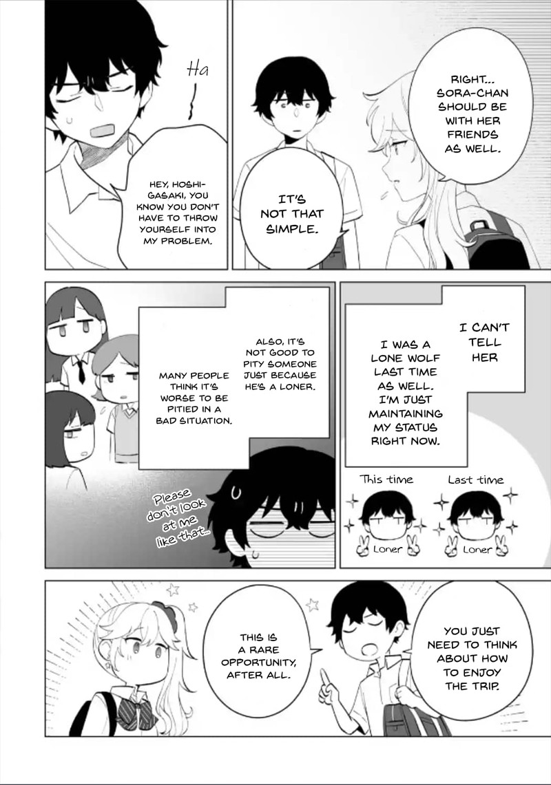 Dou Ka Ore Wo Hanatte Oitekure 12 8