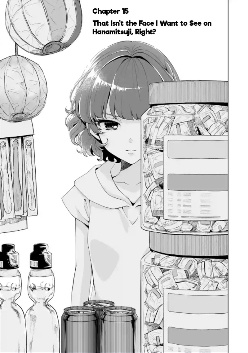 Dou Ka Ore Wo Hanatte Oitekure 15 1