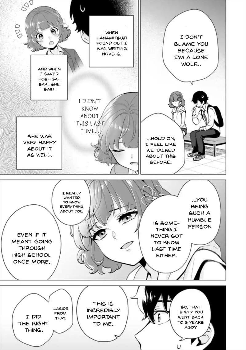Dou Ka Ore Wo Hanatte Oitekure 17 11