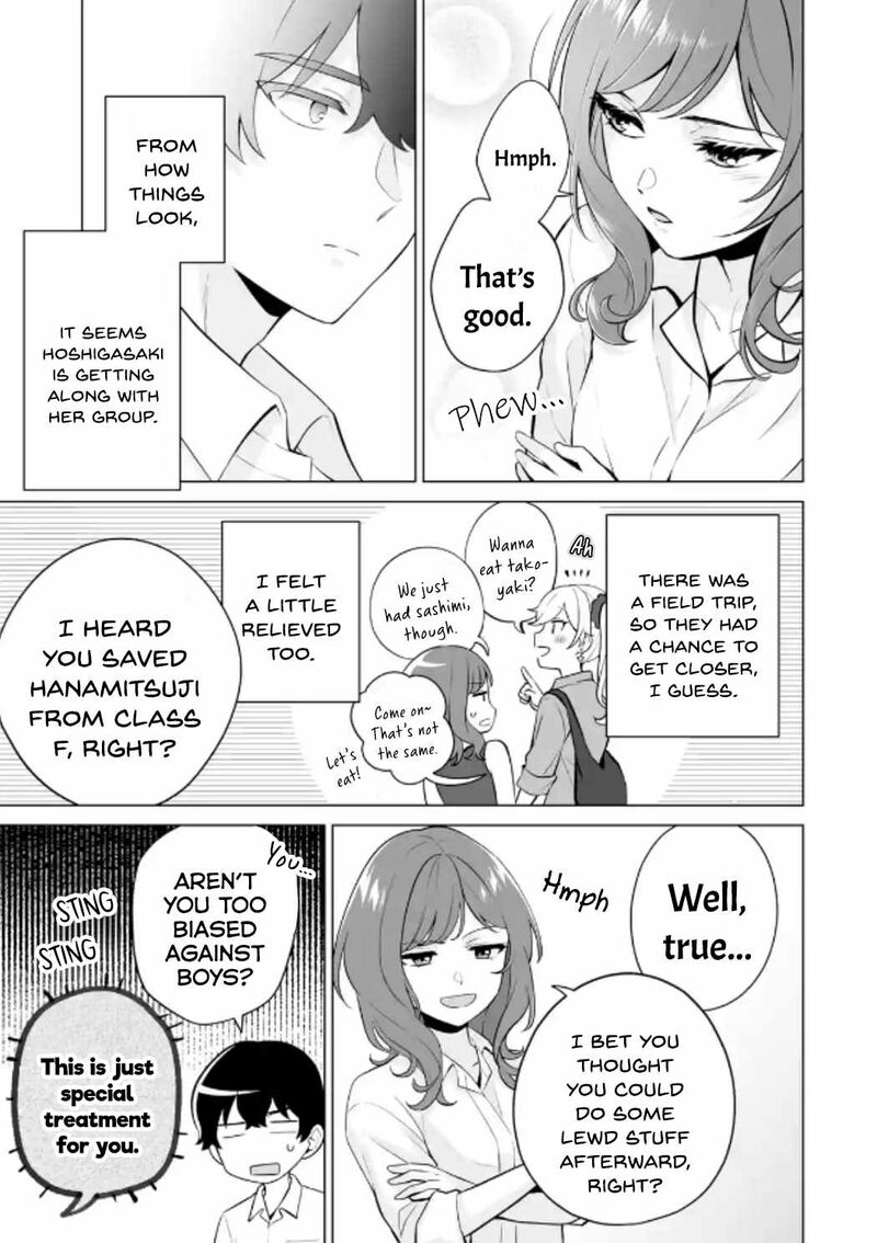 Dou Ka Ore Wo Hanatte Oitekure 22 17