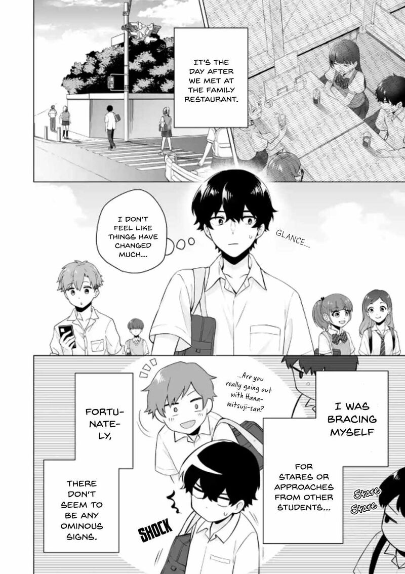 Dou Ka Ore Wo Hanatte Oitekure 22 2