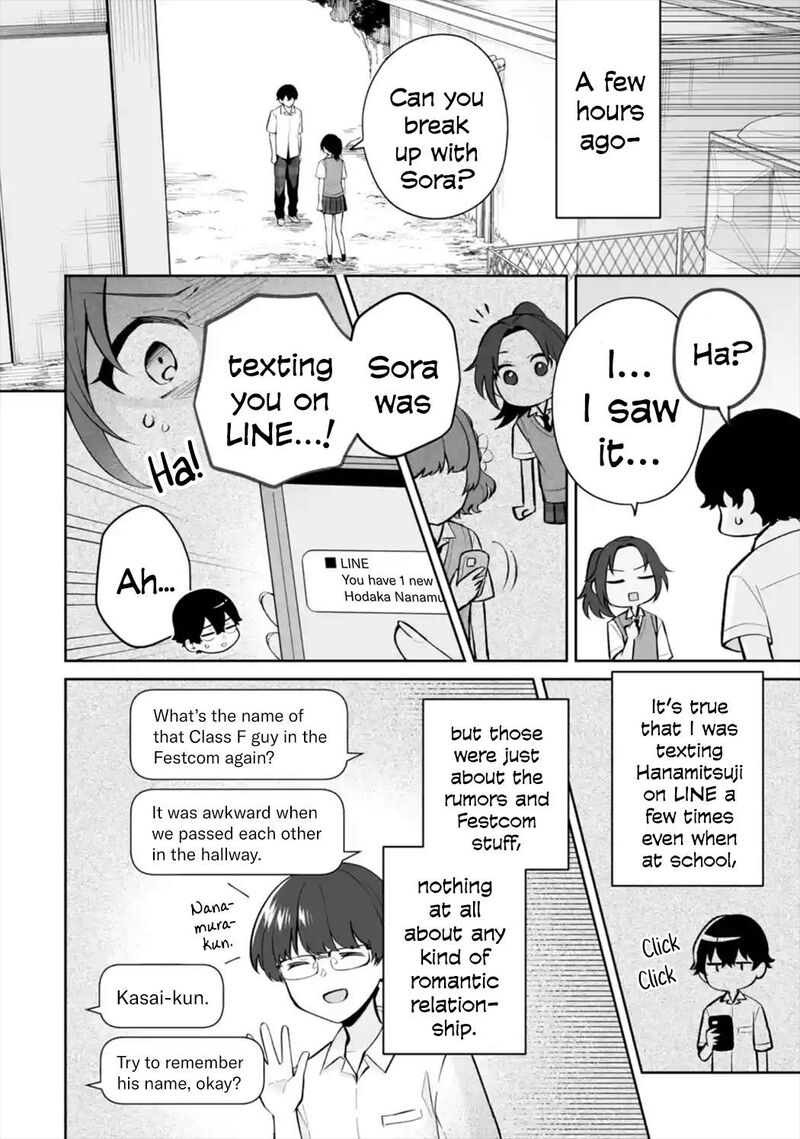 Dou Ka Ore Wo Hanatte Oitekure 26 2