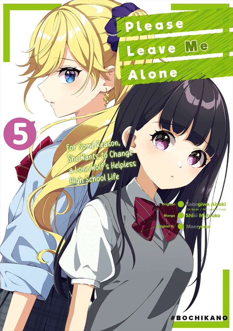 Dou Ka Ore Wo Hanatte Oitekure 29e 1