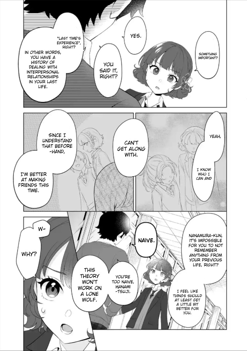 Dou Ka Ore Wo Hanatte Oitekure 3 11