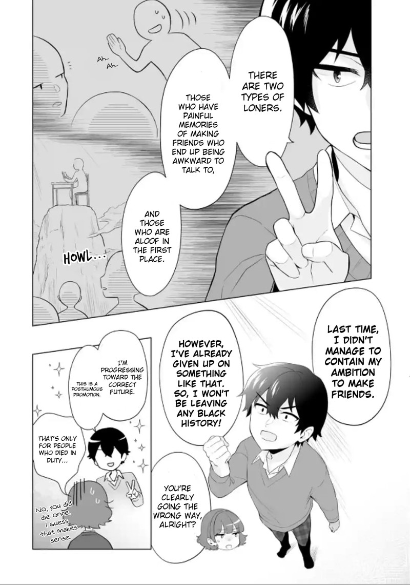 Dou Ka Ore Wo Hanatte Oitekure 3 14