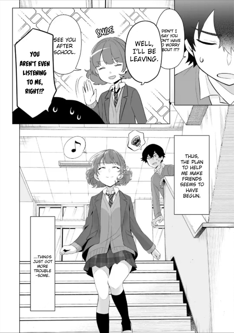 Dou Ka Ore Wo Hanatte Oitekure 3 30