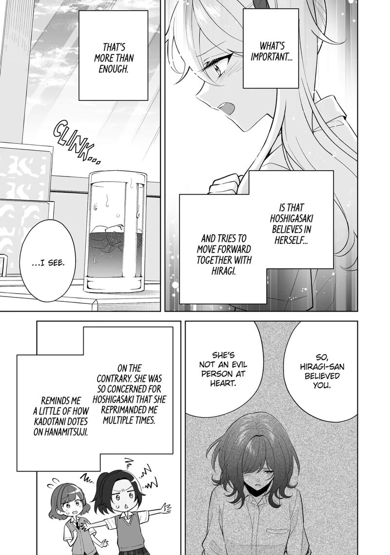 Dou Ka Ore Wo Hanatte Oitekure 32c 3