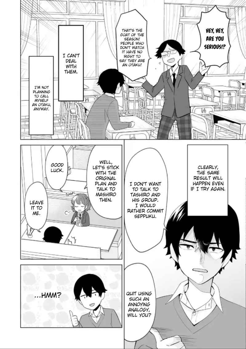 Dou Ka Ore Wo Hanatte Oitekure 4 12