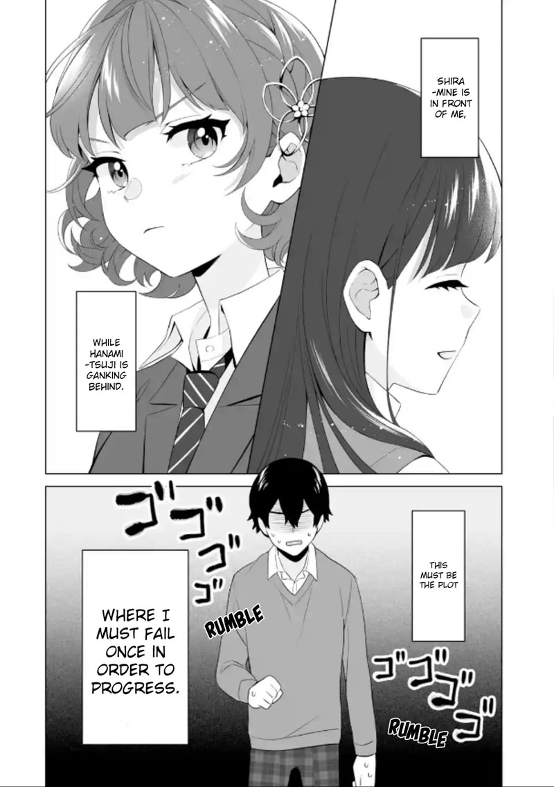 Dou Ka Ore Wo Hanatte Oitekure 4 18
